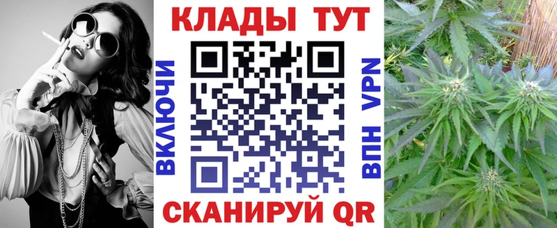 Как найти закладки Соль-Илецк АМФ  ГАШИШ  Конопля  Alpha PVP 