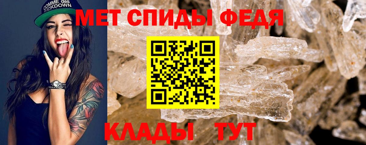 АМФЕТАМИН 98%  omg маркетплейс  Соль-Илецк 