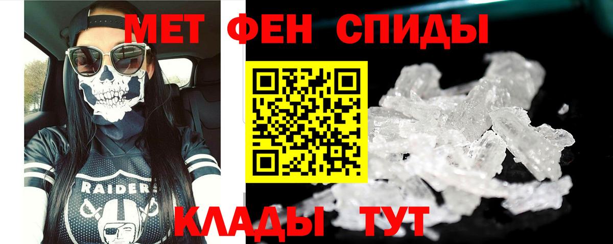 АМФ Premium  blacksprut ссылки  Соль-Илецк  Вход с VPN 