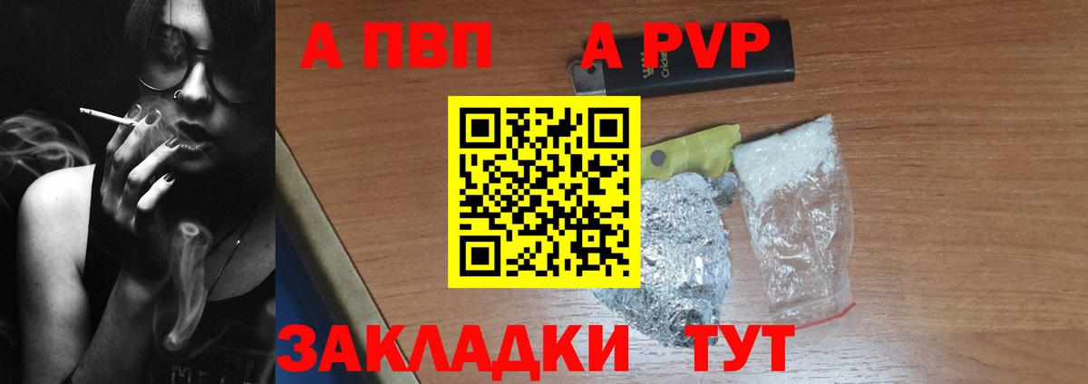 Канабис Соль-Илецк