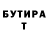 Бутират BDO EFRICSGO