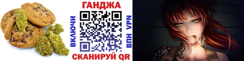 цена наркотик  Соль-Илецк  Cannafood марихуана 