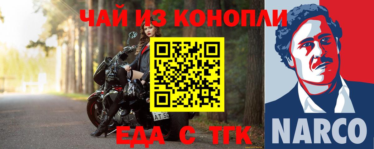 Cannafood марихуана  Cannafood марихуана  Соль-Илецк 