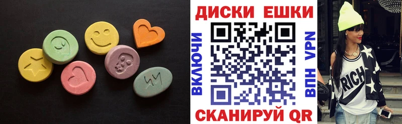 Экстази VHQ  купить  цена  Соль-Илецк 
