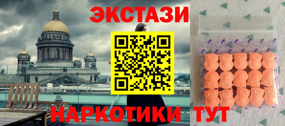 ЭКСТАЗИ 99%  Соль-Илецк  ЭКСТАЗИ 99%  ЭКСТАЗИ 99% 