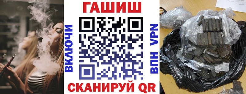 ГАШ hashish  Соль-Илецк 