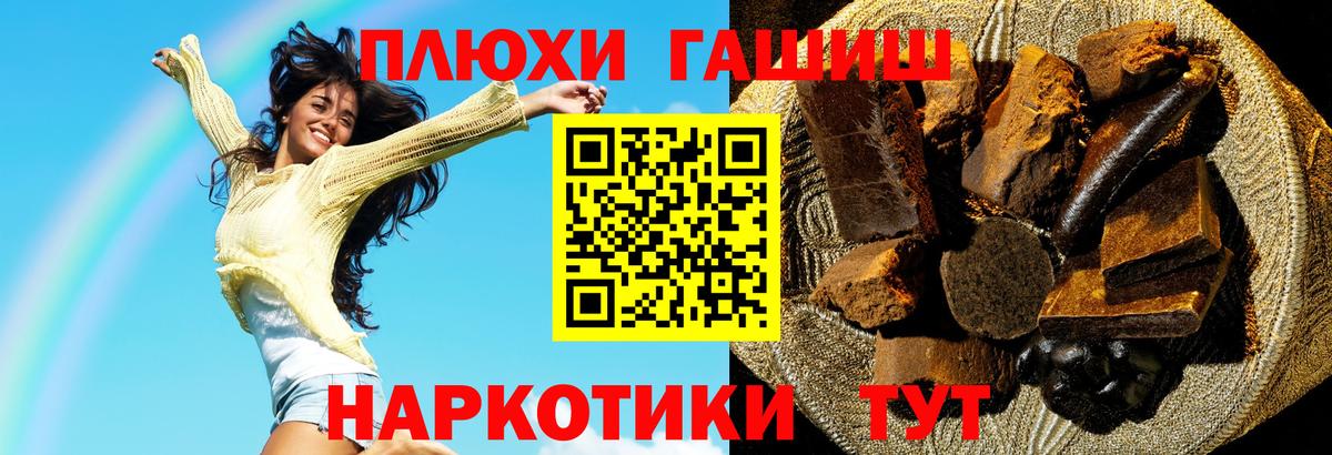 ГАШ  Соль-Илецк  Меф кристаллы  Меф МЯУ МЯУ  Кокаин  МДМА  Марихуана  Канабис  Вход с VPN  А ПВП СК кристаллы 