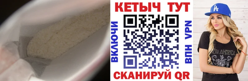 kraken ССЫЛКА  Соль-Илецк  Кетамин ketamine 