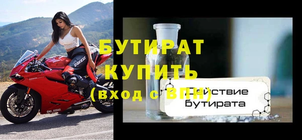 mdma Зерноград