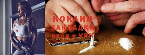 скорость mdpv Рославль