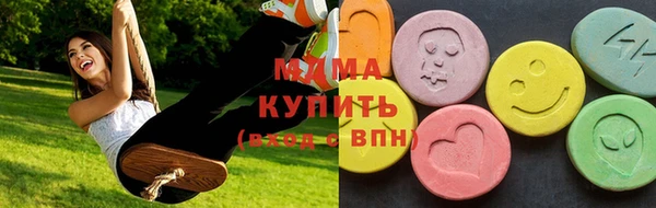 mdma Зерноград