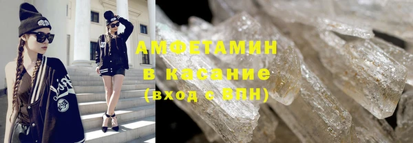 гидра Зеленокумск