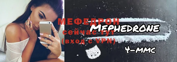 тгк Зеленодольск