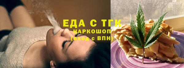 mdma Зерноград