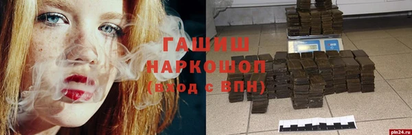 тгк Зеленодольск