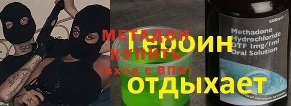 тгк Зеленодольск