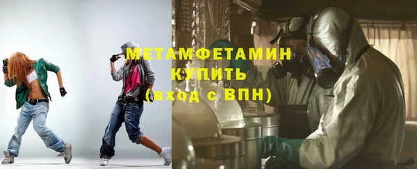 тгк Зеленодольск