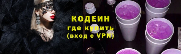 гидра Зеленокумск