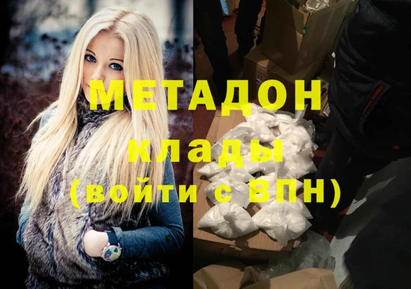 тгк Зеленодольск
