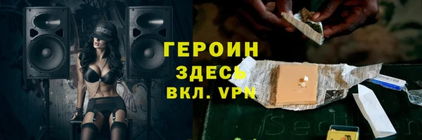 mdma Зерноград
