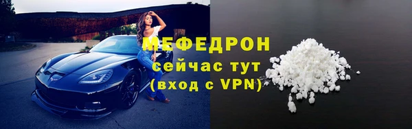 гидра Зеленокумск
