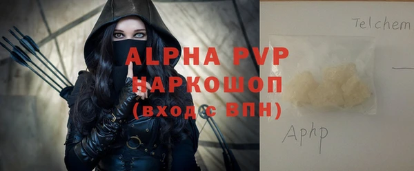 mdma Зерноград