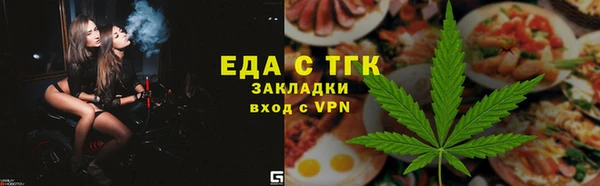 mdma Зерноград