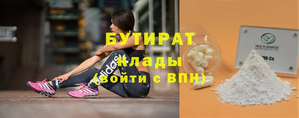 гидра Зеленокумск