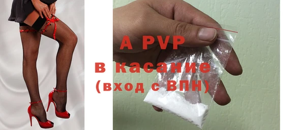 гидра Зеленокумск