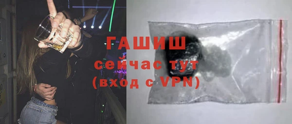 гидра Зеленокумск