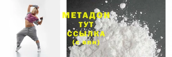 тгк Зеленодольск