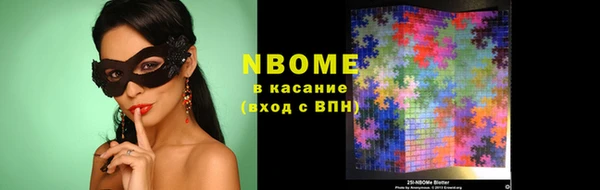 mdma Зерноград