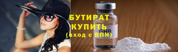 тгк Зеленодольск