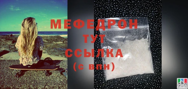 тгк Зеленодольск