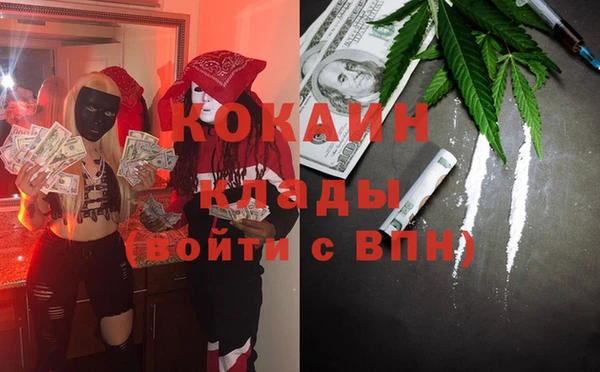 mdma Зерноград
