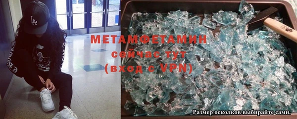 mdma Зерноград