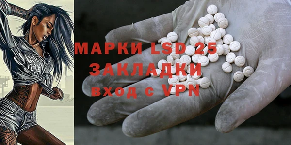 mdma Зерноград