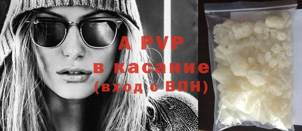 тгк Зеленодольск