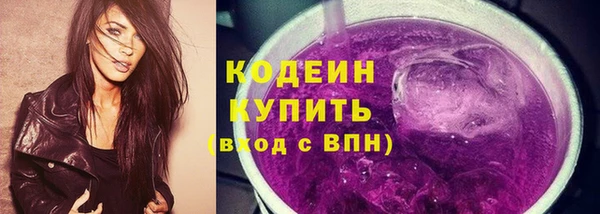 гидра Зеленокумск