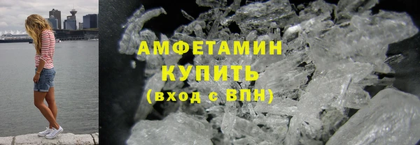 mdma Зерноград