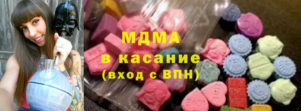 гидра Зеленокумск