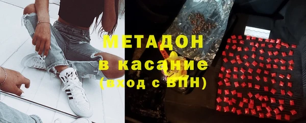 дистиллят марихуана Ростов
