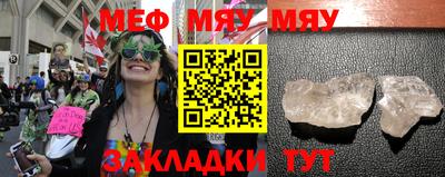 MESCALINE Первоуральск