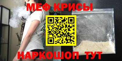 соль курить ск Ливны