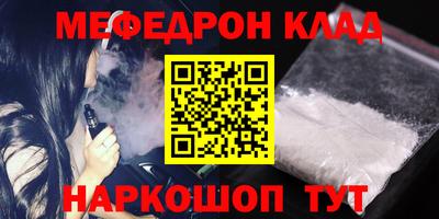 амф Лесосибирск