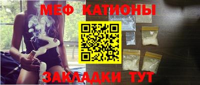 MESCALINE Первоуральск