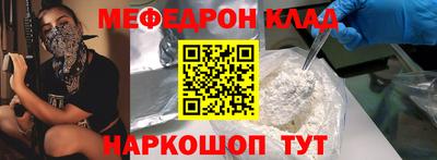 крисы Сланцы