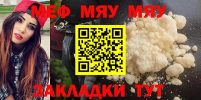 PSILOCYBIN Партизанск