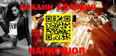 MESCALINE Первоуральск