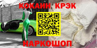 соль курить ск Ливны